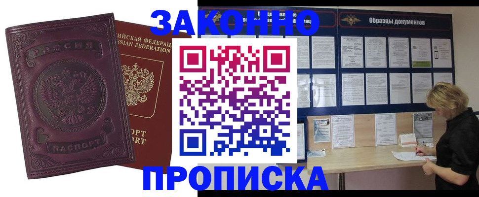 найти адрес прописки в Алексине